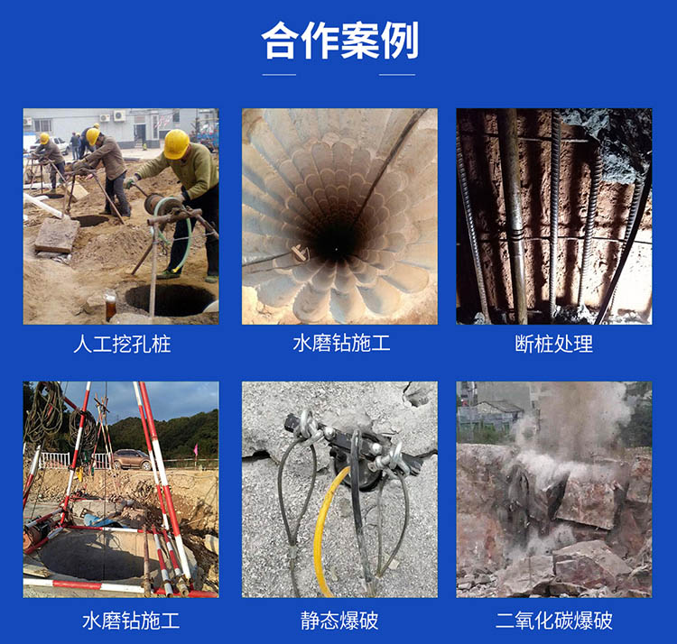 湖北桩基水磨钻施工 人工挖孔桩水磨钻 建筑工程水钻精选厂家