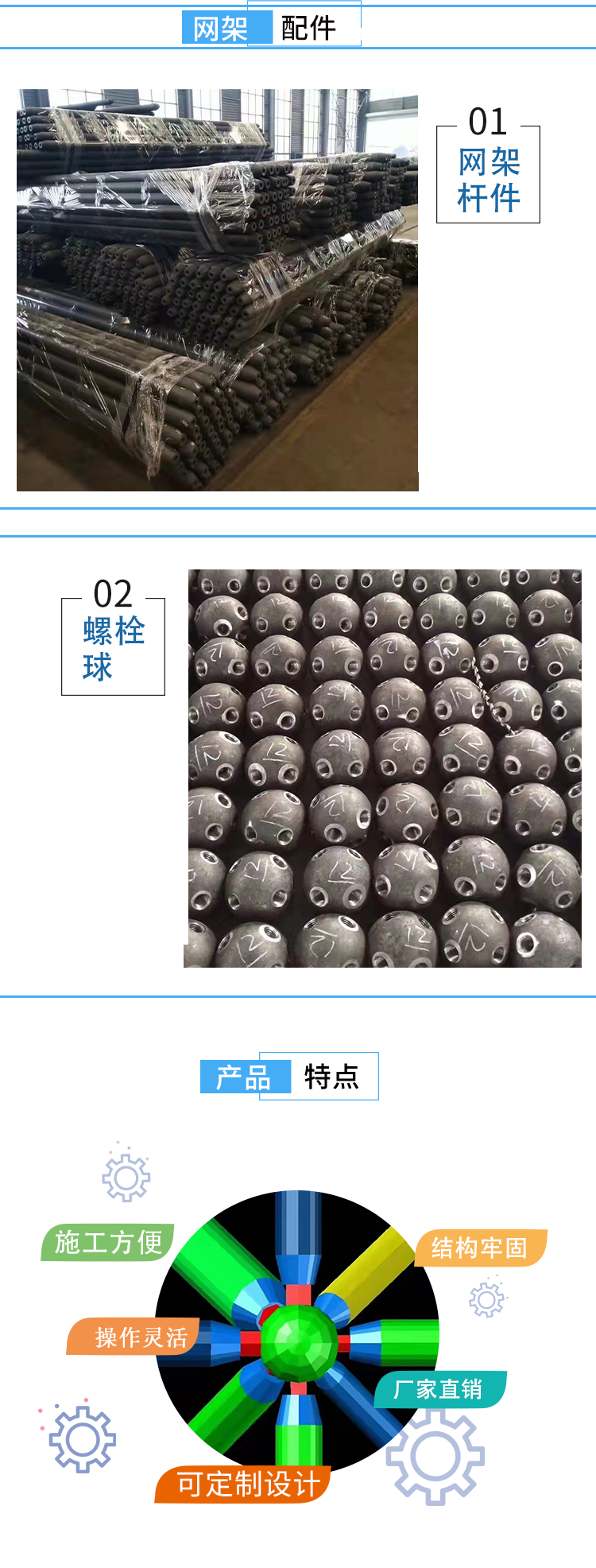 移動升降平臺1_03.png
